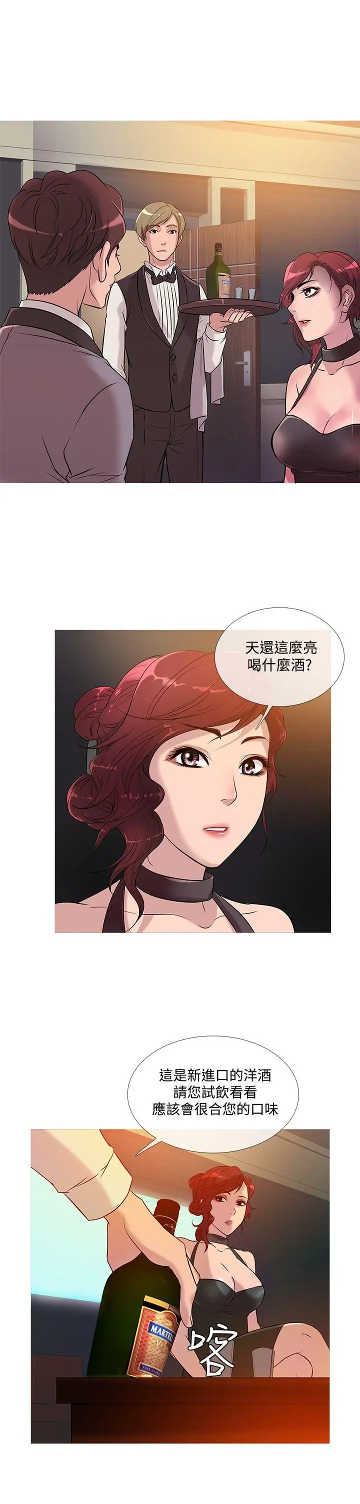 鸭王无删减[顶通]韩漫全集-第25話无删减无遮挡章节图片 
