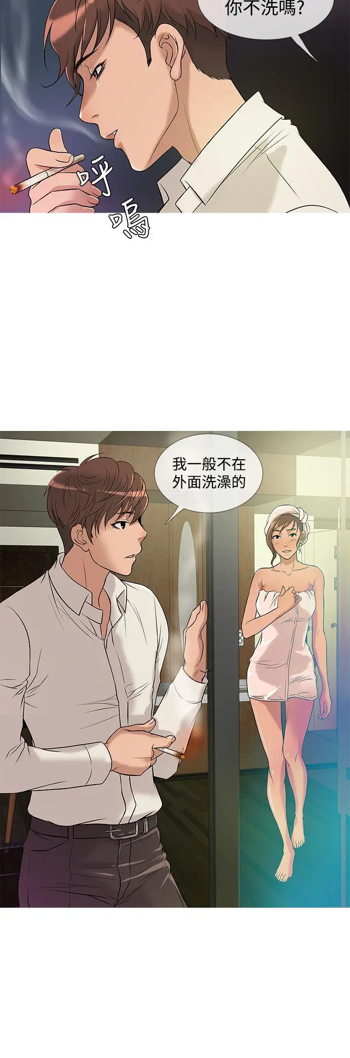 鸭王无删减[顶通]韩漫全集-第26話无删减无遮挡章节图片 