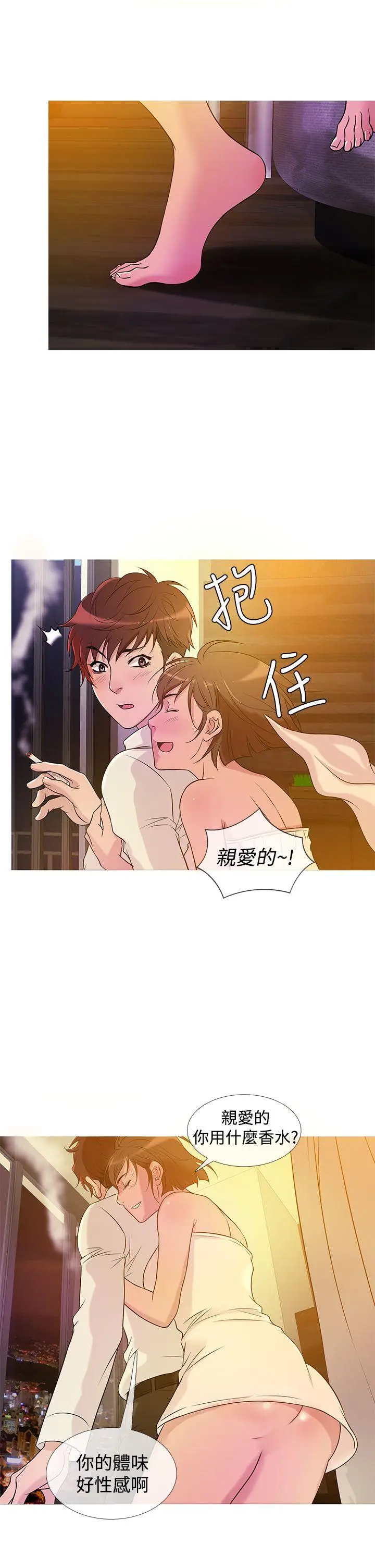 鸭王无删减[顶通]韩漫全集-第26話无删减无遮挡章节图片 