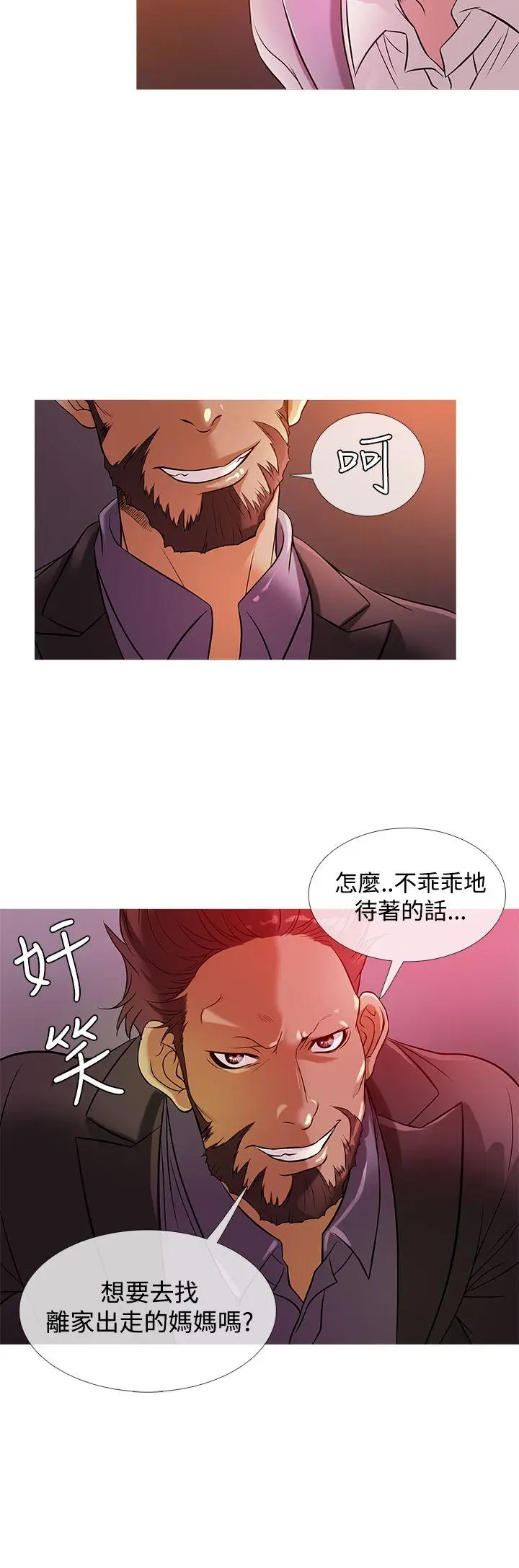 鸭王无删减[顶通]韩漫全集-第27話无删减无遮挡章节图片 
