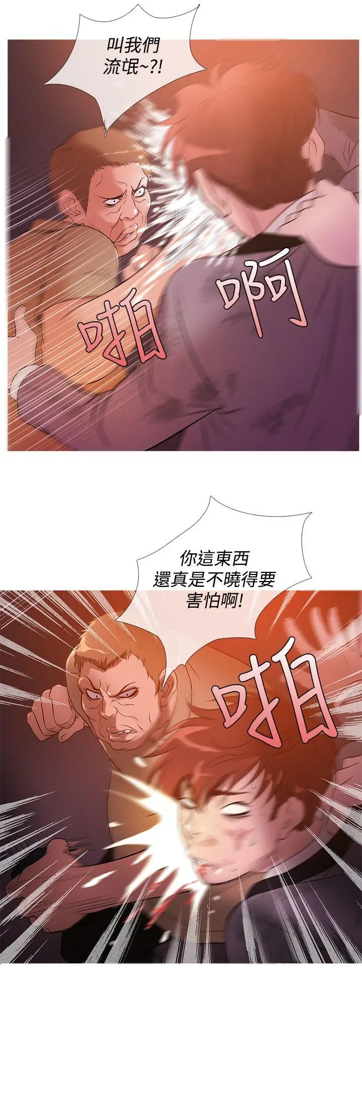 鸭王无删减[顶通]韩漫全集-第27話无删减无遮挡章节图片 