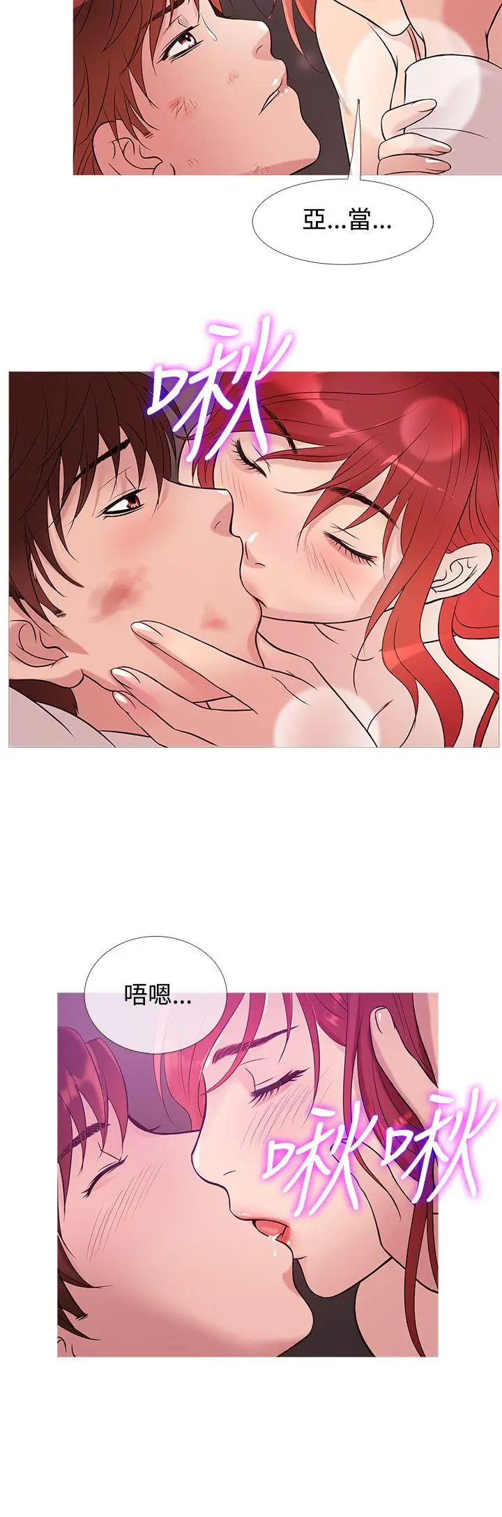 鸭王无删减[顶通]韩漫全集-第27話无删减无遮挡章节图片 