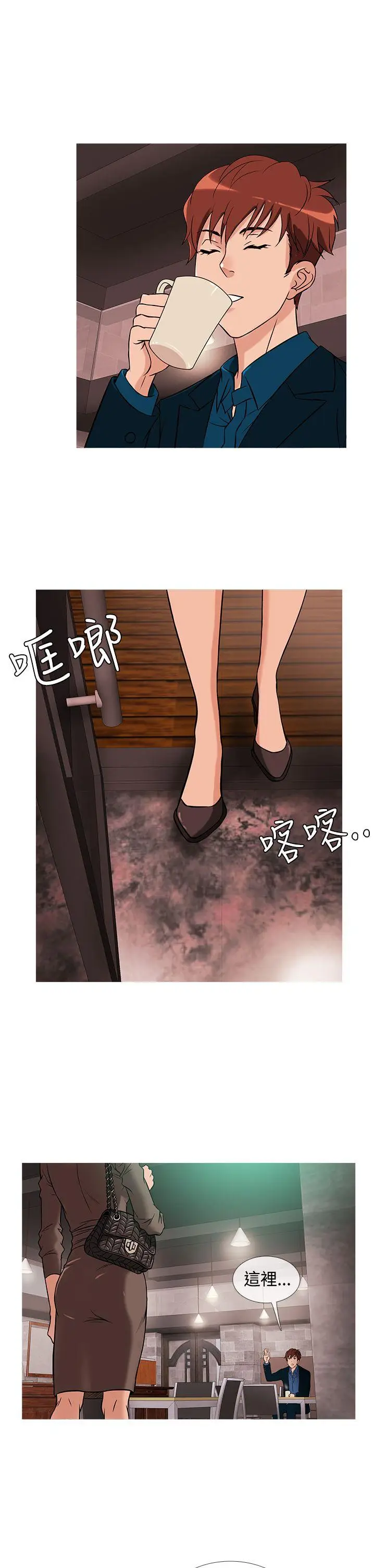 鸭王无删减[顶通]韩漫全集-第29話无删减无遮挡章节图片 
