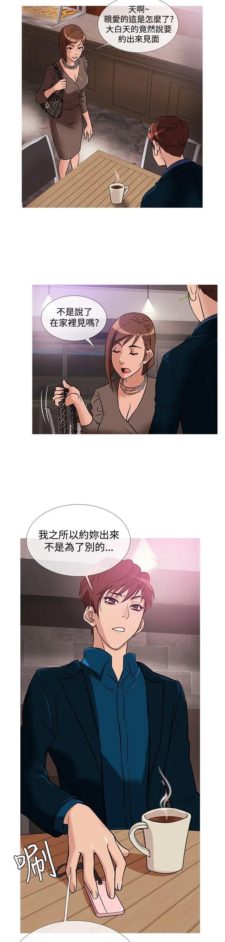 鸭王无删减[顶通]韩漫全集-第29話无删减无遮挡章节图片 