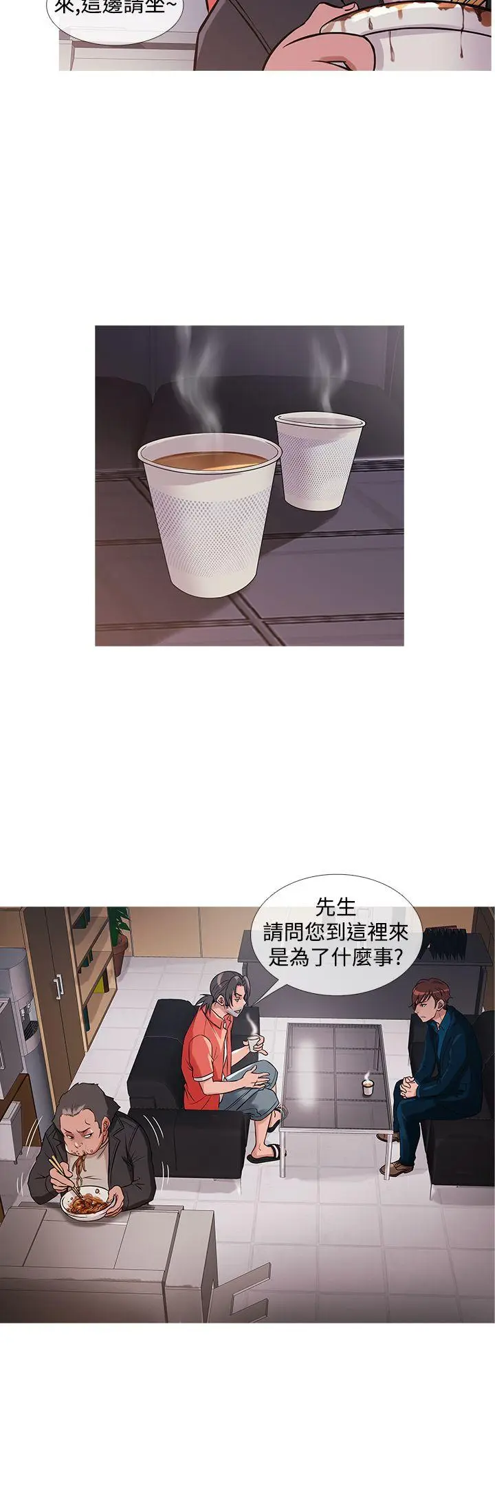 鸭王无删减[顶通]韩漫全集-第30話无删减无遮挡章节图片 