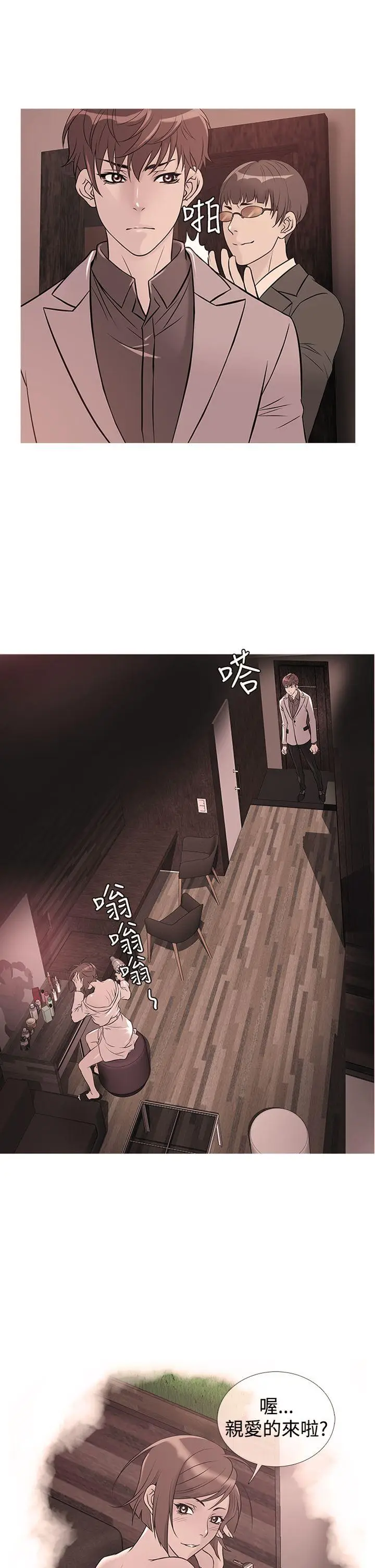 鸭王无删减[顶通]韩漫全集-第32話无删减无遮挡章节图片 