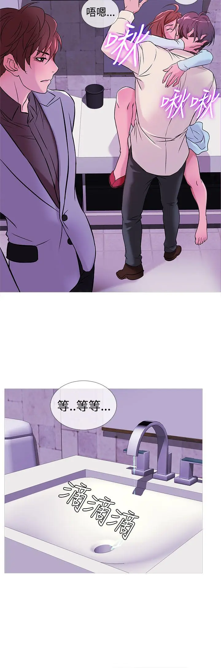 鸭王无删减[顶通]韩漫全集-第32話无删减无遮挡章节图片 