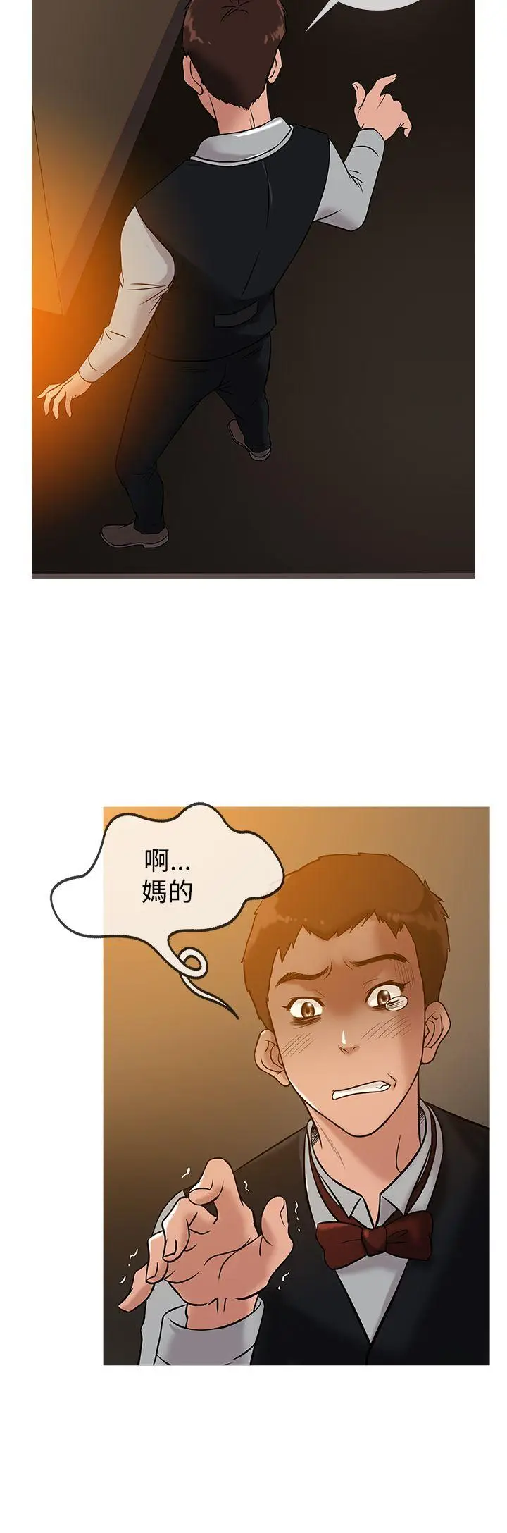 鸭王无删减[顶通]韩漫全集-第33話无删减无遮挡章节图片 