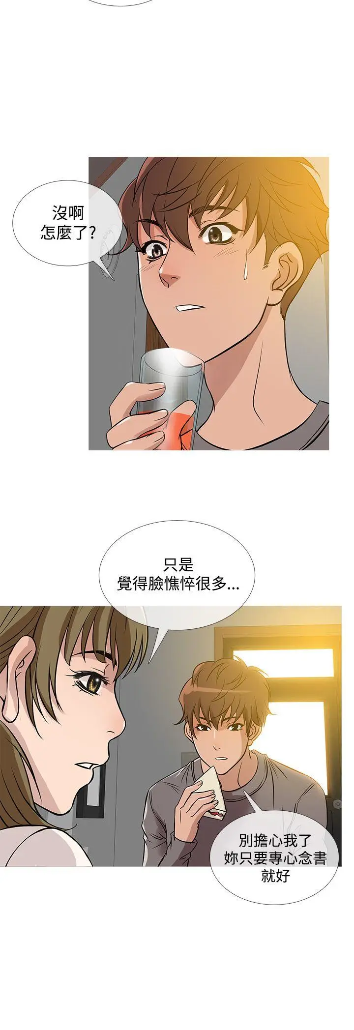 鸭王无删减[顶通]韩漫全集-第35話无删减无遮挡章节图片 