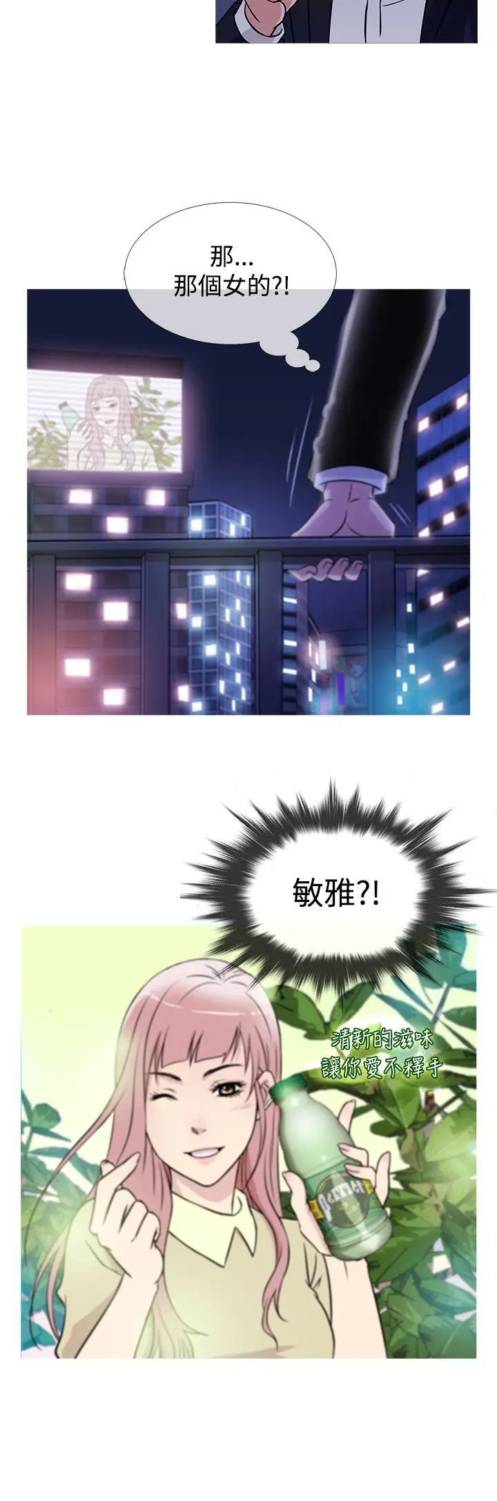 鸭王无删减[顶通]韩漫全集-第37話无删减无遮挡章节图片 