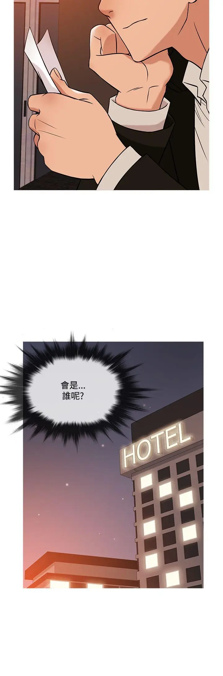 鸭王无删减[顶通]韩漫全集-第38話无删减无遮挡章节图片 