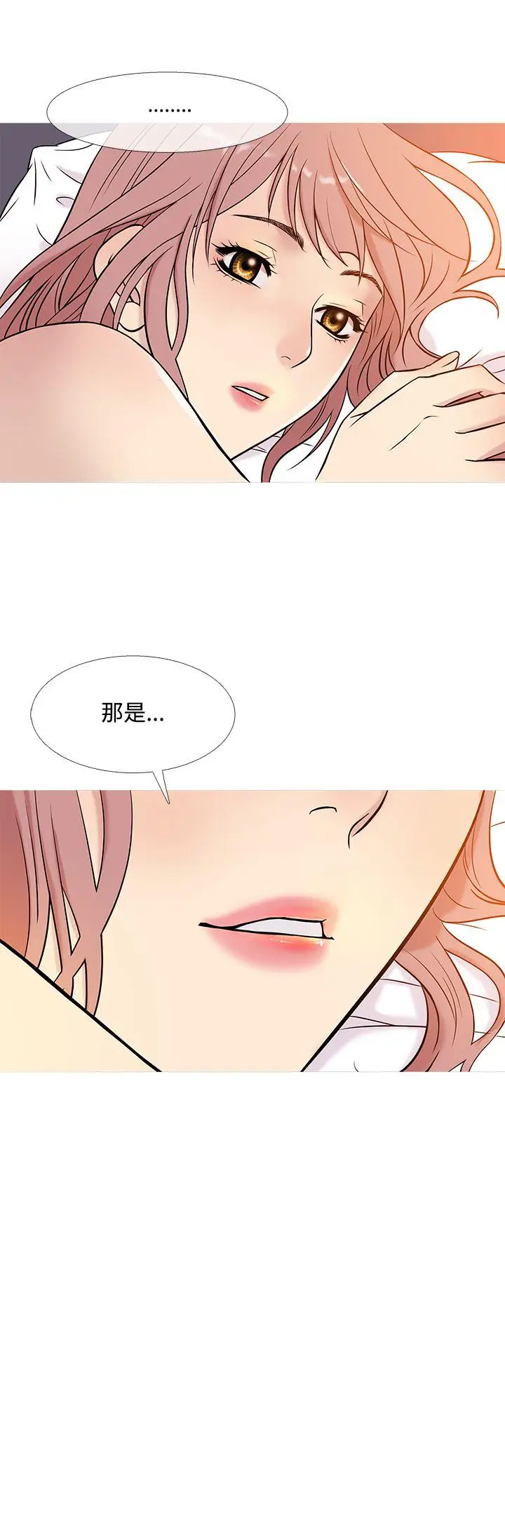 鸭王无删减[顶通]韩漫全集-第39話无删减无遮挡章节图片 