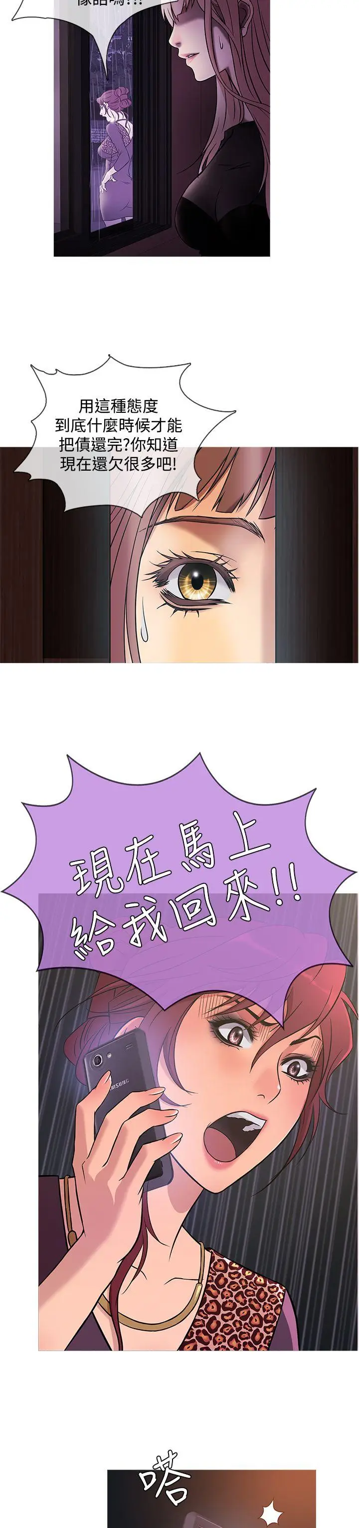 鸭王无删减[顶通]韩漫全集-第39話无删减无遮挡章节图片 