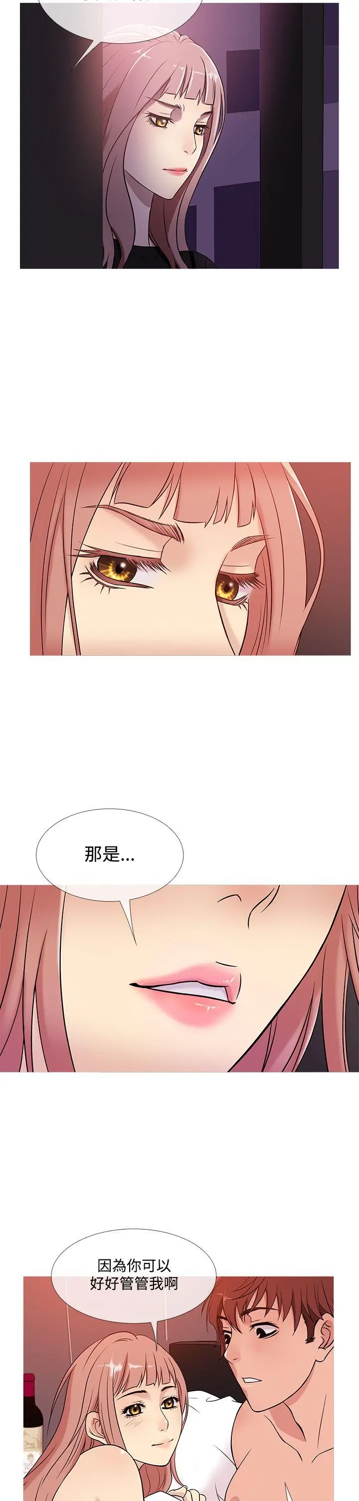鸭王无删减[顶通]韩漫全集-第39話无删减无遮挡章节图片 