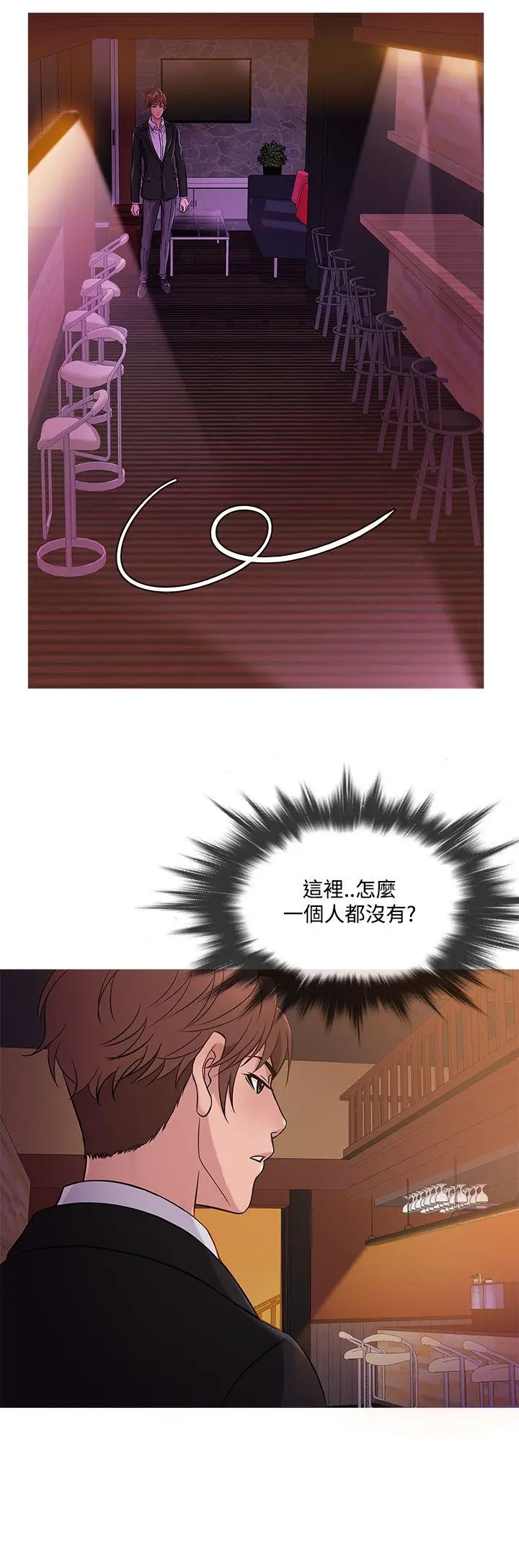 鸭王无删减[顶通]韩漫全集-第40話无删减无遮挡章节图片 