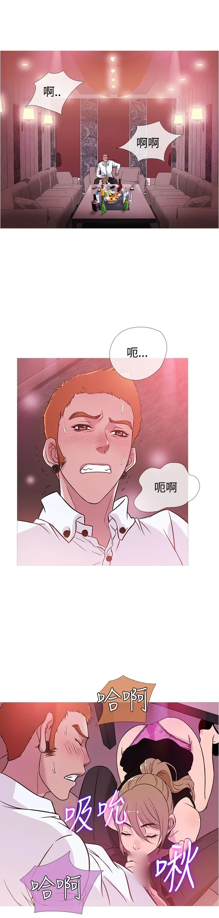 鸭王无删减[顶通]韩漫全集-第41話无删减无遮挡章节图片 