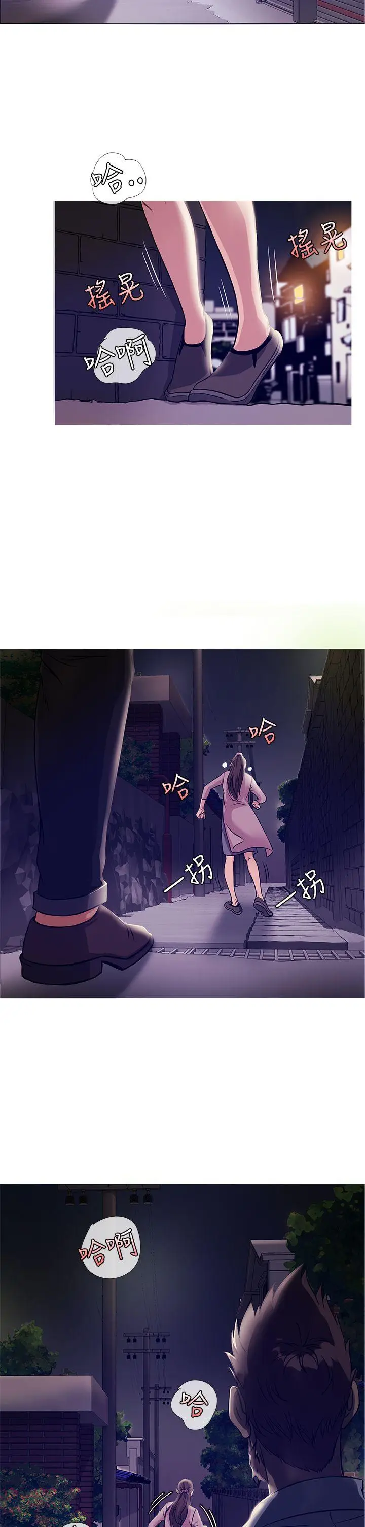 鸭王无删减[顶通]韩漫全集-第42話无删减无遮挡章节图片 