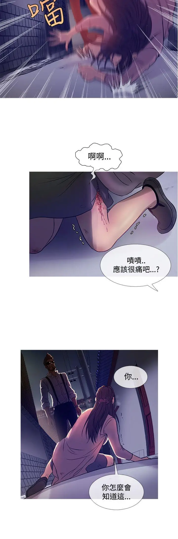 鸭王无删减[顶通]韩漫全集-第42話无删减无遮挡章节图片 