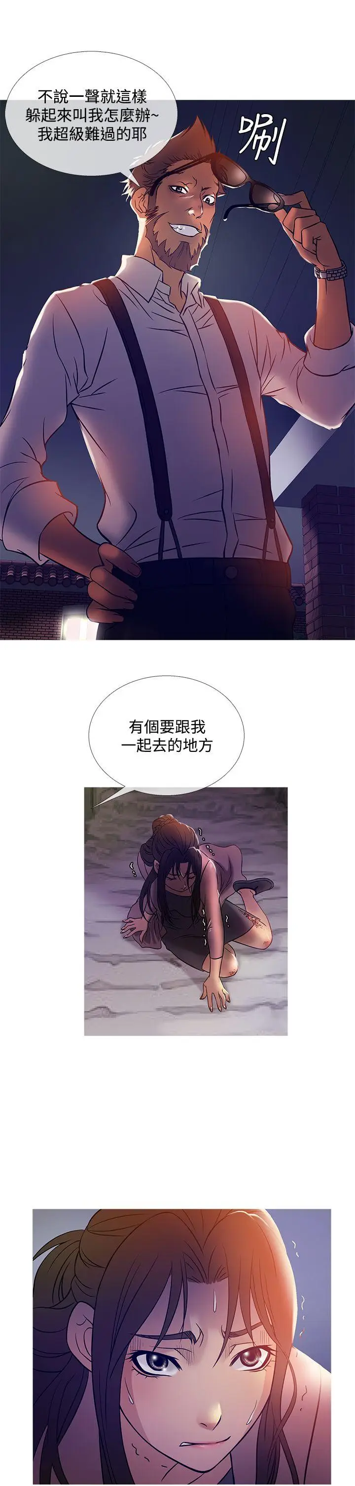 鸭王无删减[顶通]韩漫全集-第42話无删减无遮挡章节图片 