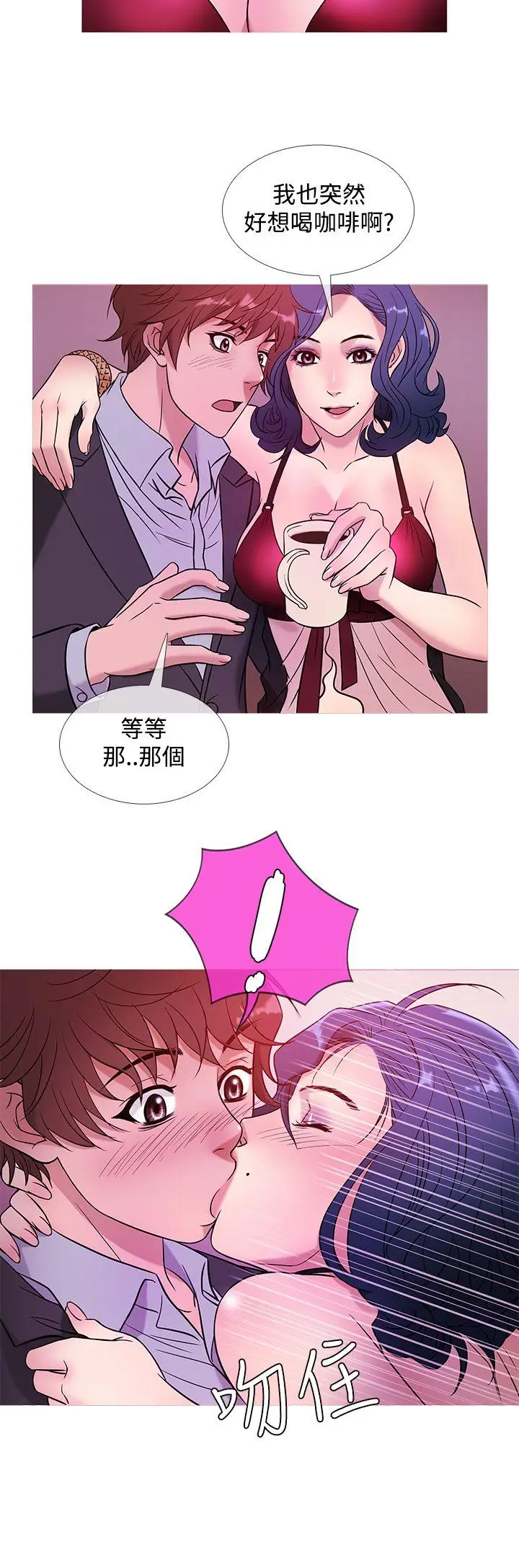 鸭王无删减[顶通]韩漫全集-第43話无删减无遮挡章节图片 