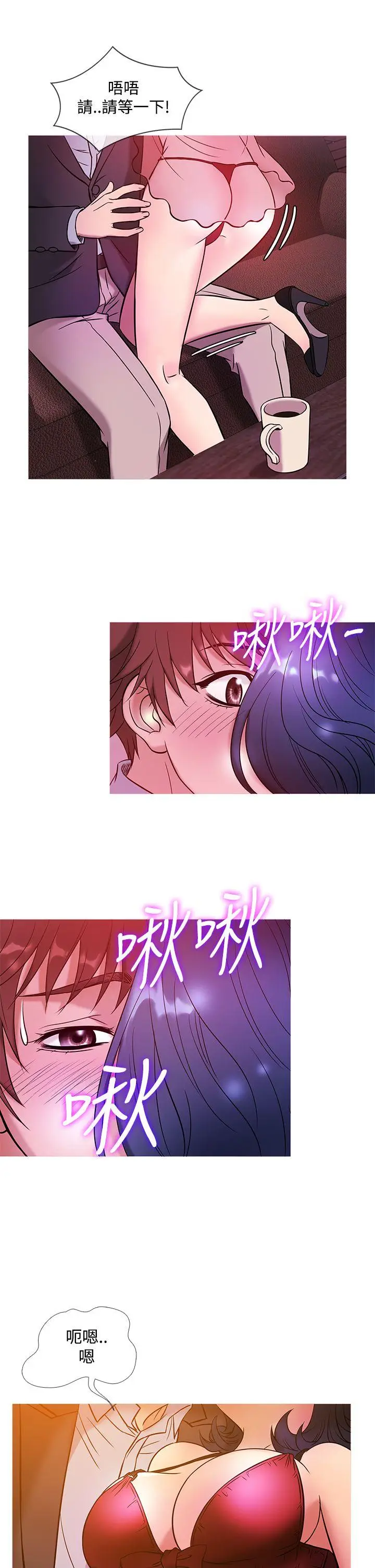 鸭王无删减[顶通]韩漫全集-第43話无删减无遮挡章节图片 