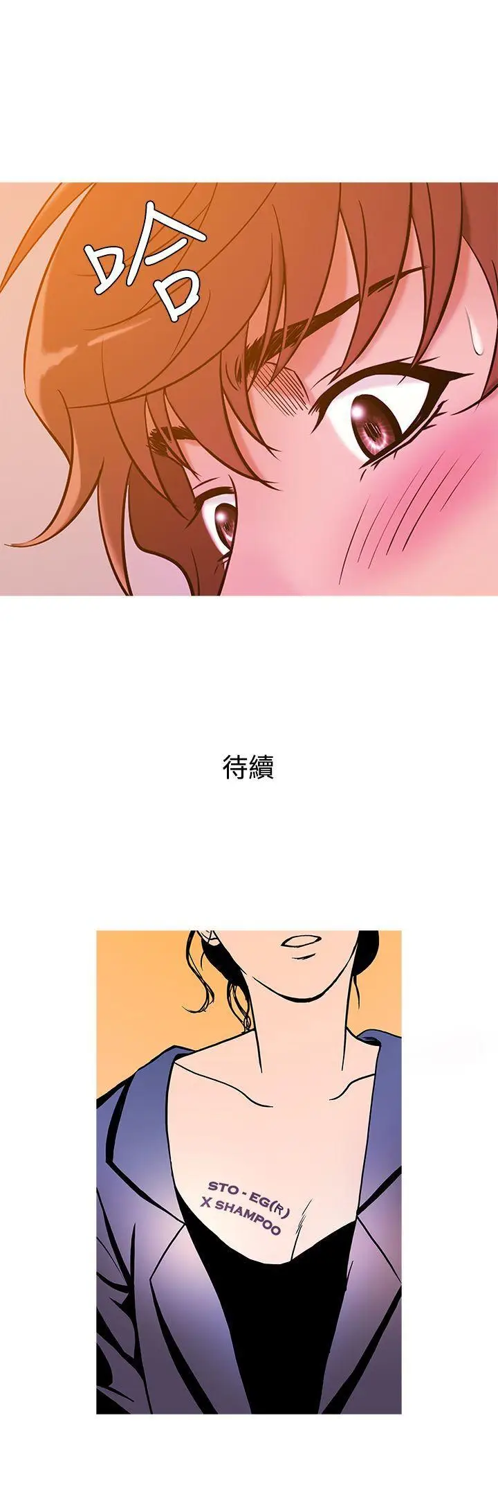鸭王无删减[顶通]韩漫全集-第43話无删减无遮挡章节图片 