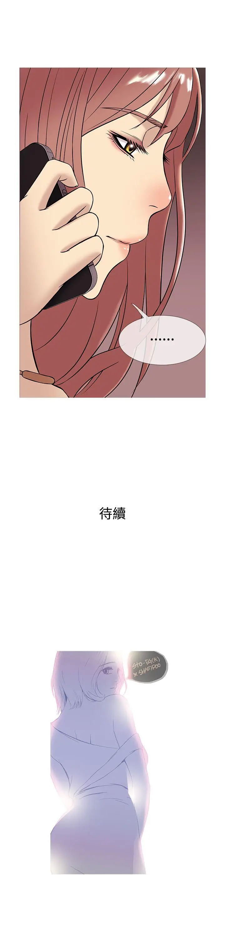 鸭王无删减[顶通]韩漫全集-第46話无删减无遮挡章节图片 