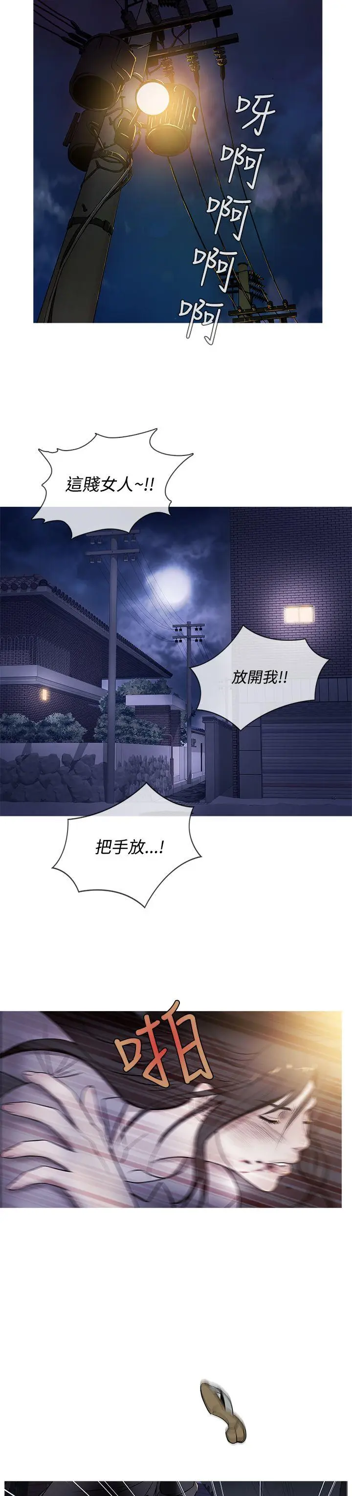鸭王无删减[顶通]韩漫全集-第49話无删减无遮挡章节图片 