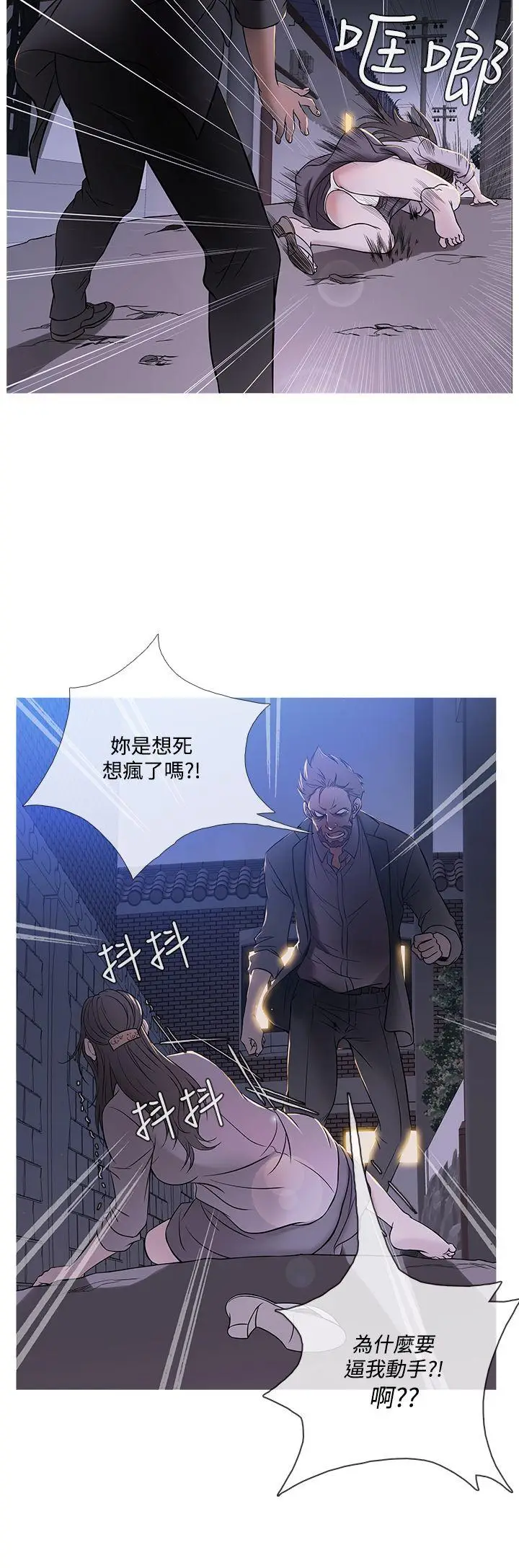 鸭王无删减[顶通]韩漫全集-第49話无删减无遮挡章节图片 