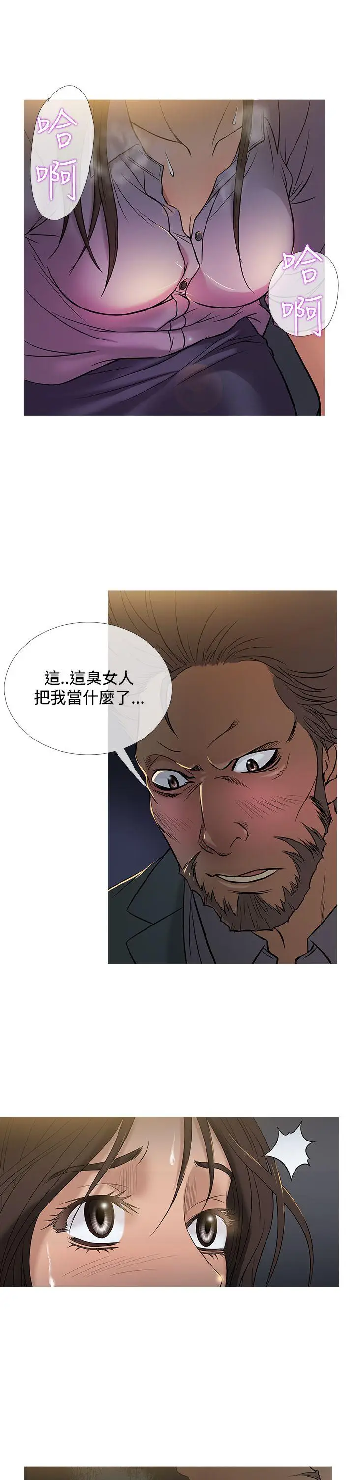 鸭王无删减[顶通]韩漫全集-第49話无删减无遮挡章节图片 