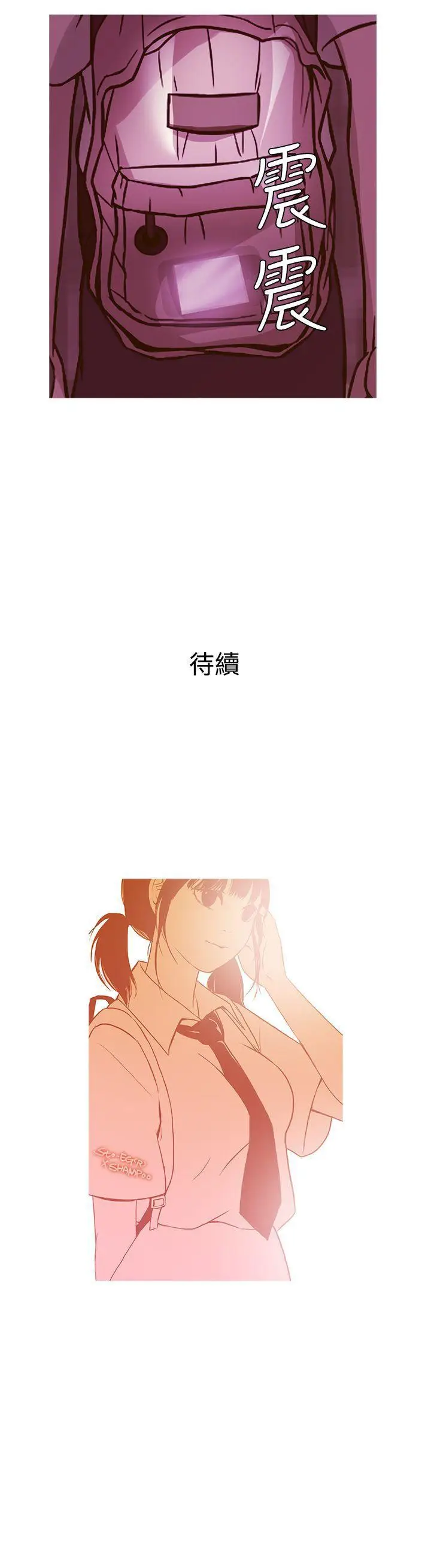 鸭王无删减[顶通]韩漫全集-第49話无删减无遮挡章节图片 