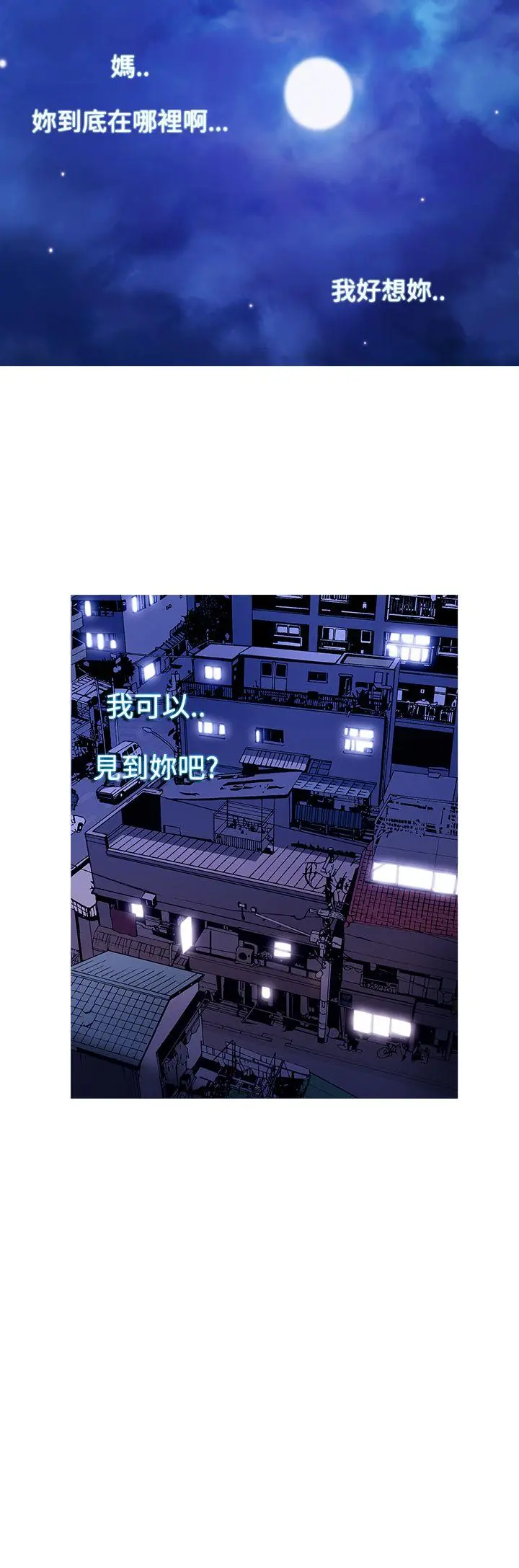 鸭王无删减[顶通]韩漫全集-第50話无删减无遮挡章节图片 