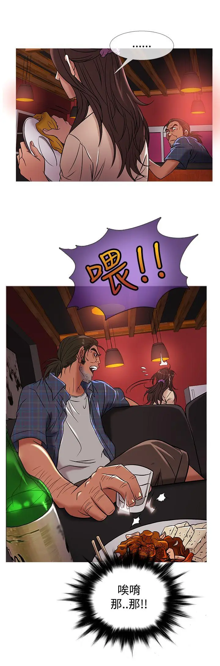 鸭王无删减[顶通]韩漫全集-第50話无删减无遮挡章节图片 