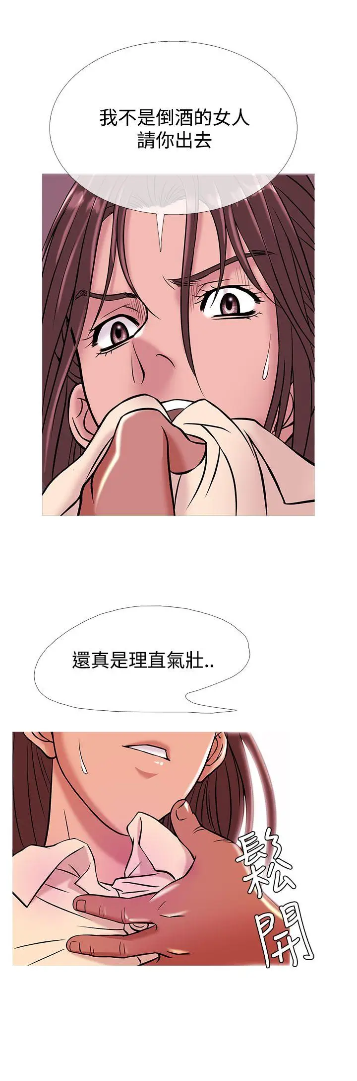 鸭王无删减[顶通]韩漫全集-第50話无删减无遮挡章节图片 