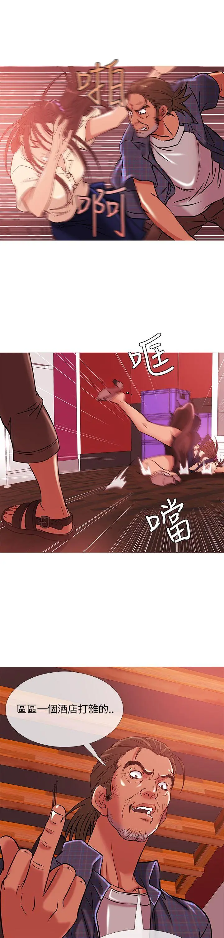 鸭王无删减[顶通]韩漫全集-第50話无删减无遮挡章节图片 
