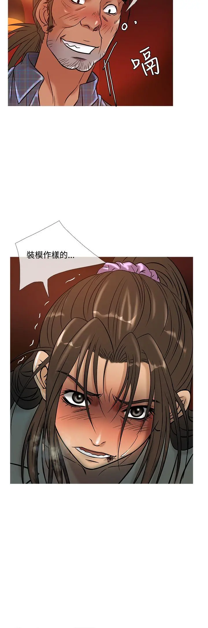 鸭王无删减[顶通]韩漫全集-第50話无删减无遮挡章节图片 
