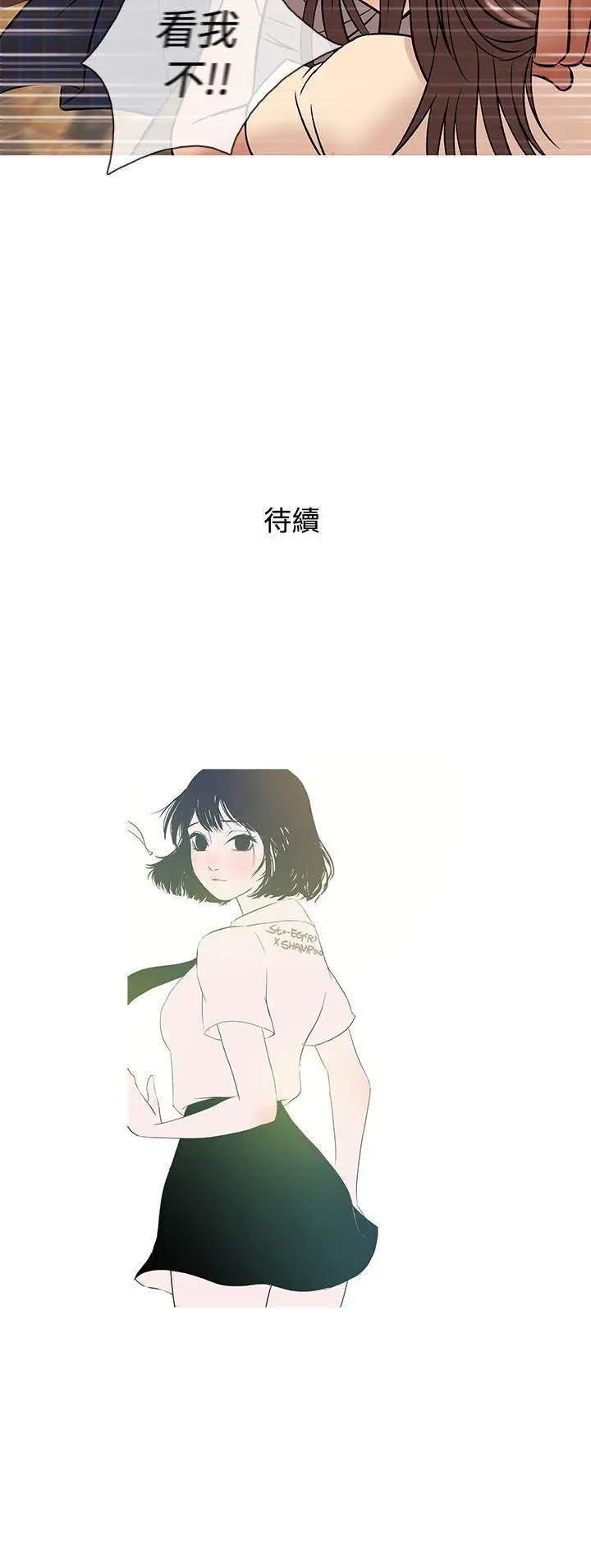 鸭王无删减[顶通]韩漫全集-第50話无删减无遮挡章节图片 