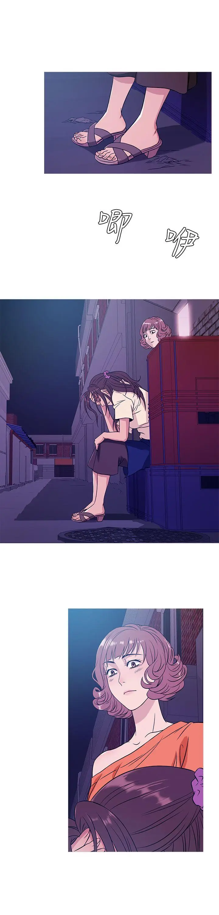 鸭王无删减[顶通]韩漫全集-第51話无删减无遮挡章节图片 
