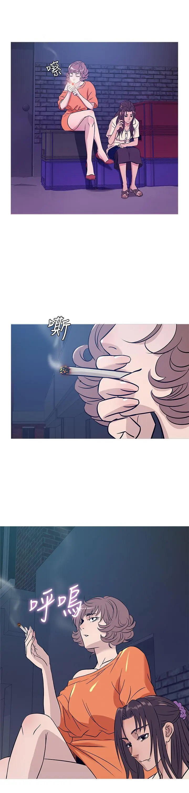 鸭王无删减[顶通]韩漫全集-第51話无删减无遮挡章节图片 
