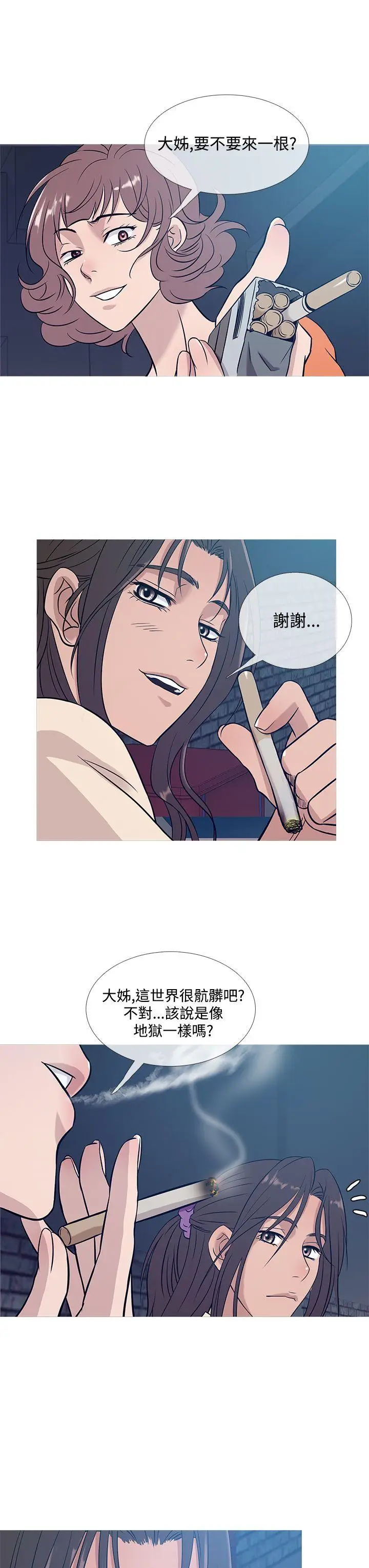 鸭王无删减[顶通]韩漫全集-第51話无删减无遮挡章节图片 