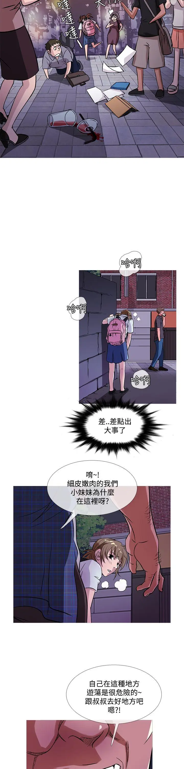 鸭王无删减[顶通]韩漫全集-第51話无删减无遮挡章节图片 