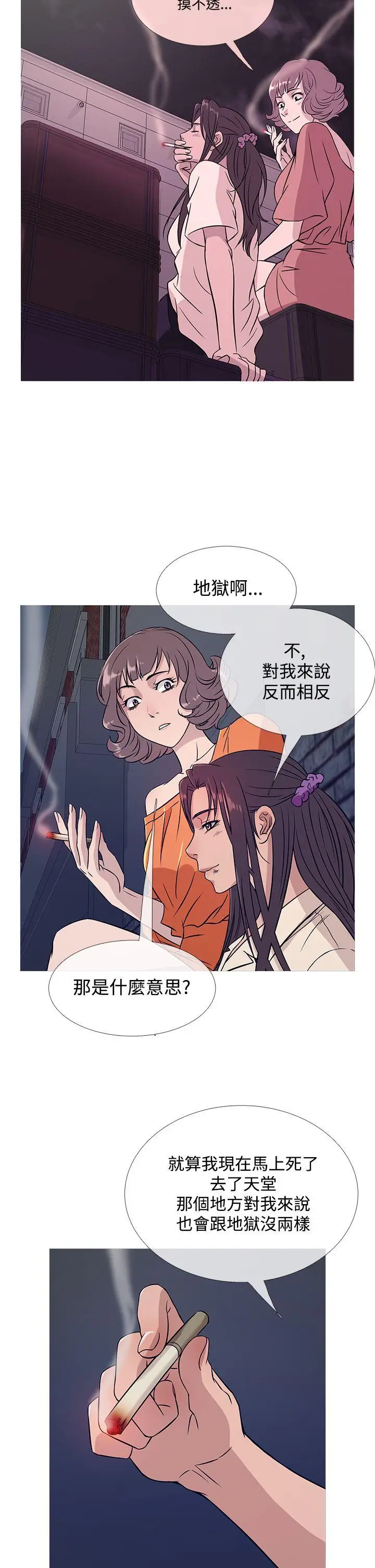鸭王无删减[顶通]韩漫全集-第52話无删减无遮挡章节图片 