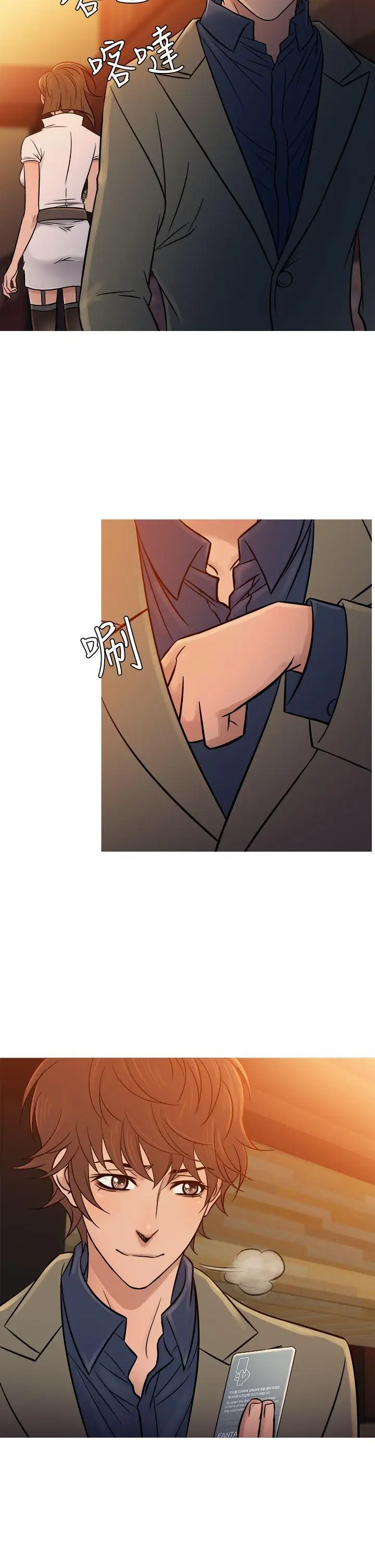 鸭王无删减[顶通]韩漫全集-第53話无删减无遮挡章节图片 
