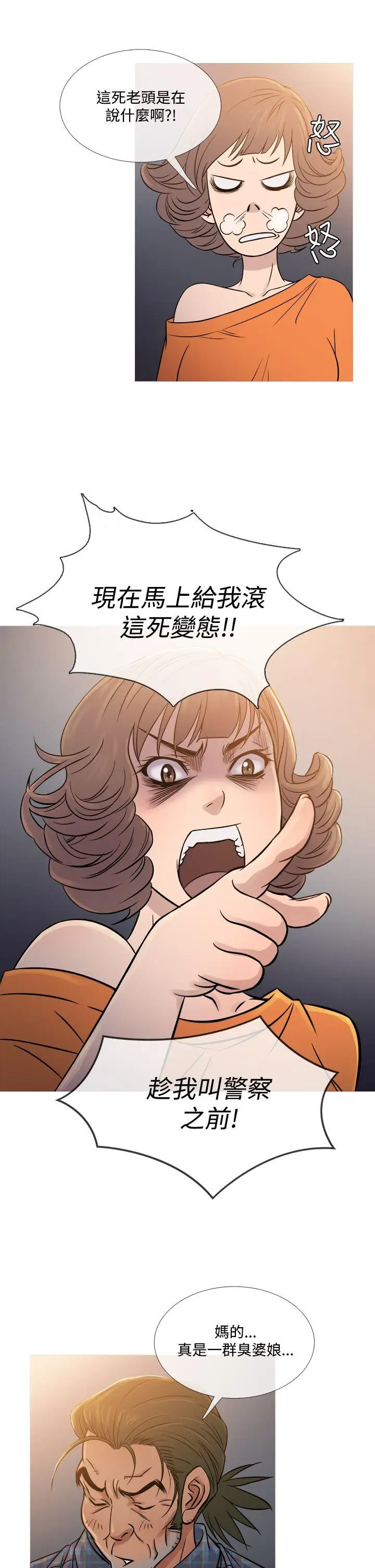 鸭王无删减[顶通]韩漫全集-第53話无删减无遮挡章节图片 