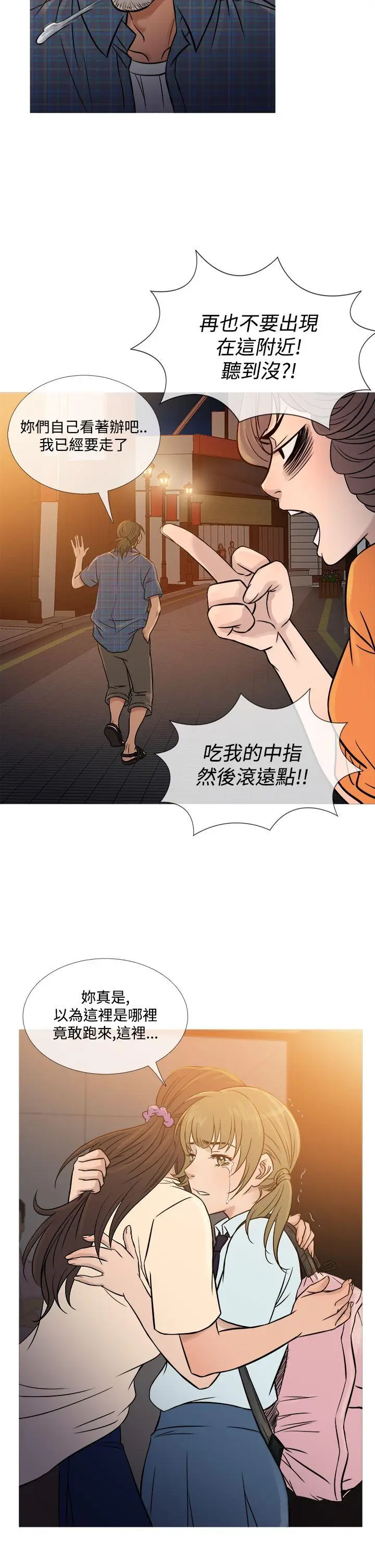 鸭王无删减[顶通]韩漫全集-第53話无删减无遮挡章节图片 