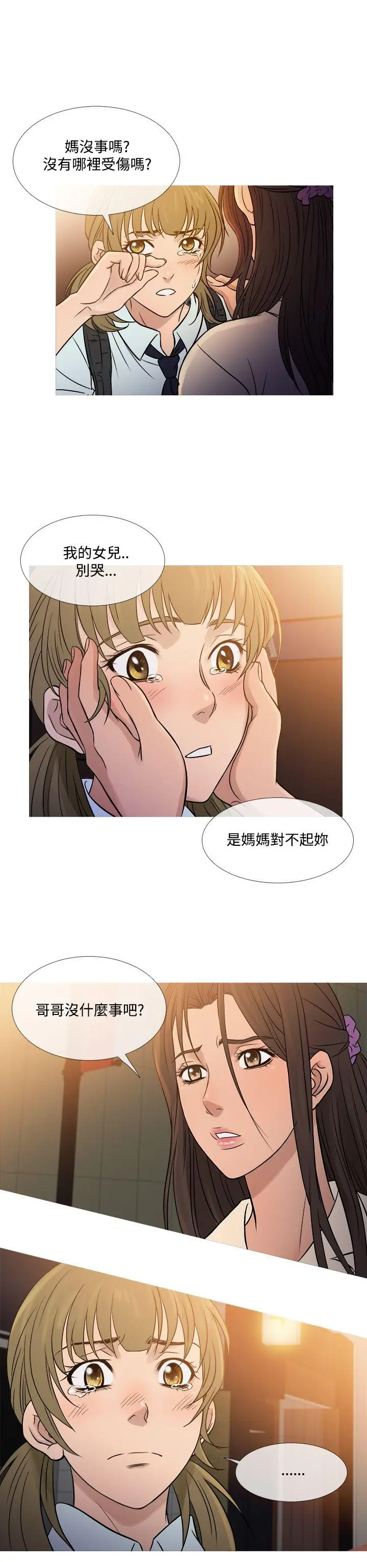 鸭王无删减[顶通]韩漫全集-第53話无删减无遮挡章节图片 