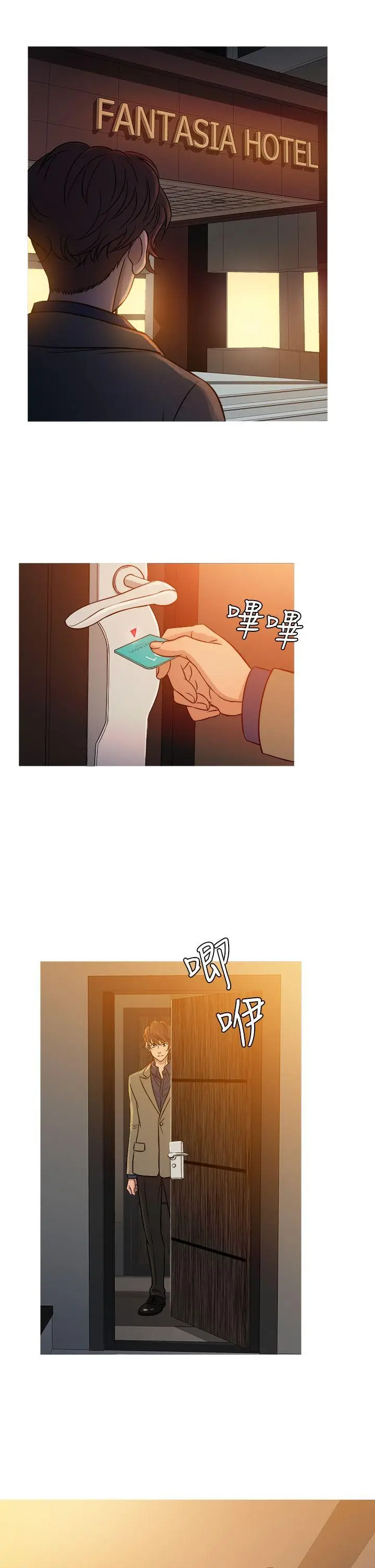 鸭王无删减[顶通]韩漫全集-第53話无删减无遮挡章节图片 