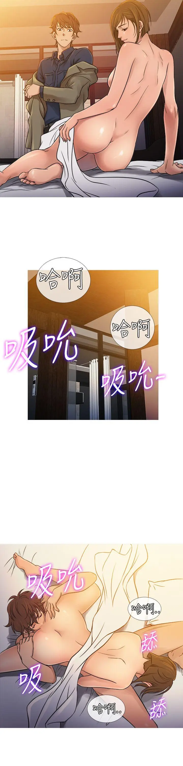 鸭王无删减[顶通]韩漫全集-第53話无删减无遮挡章节图片 