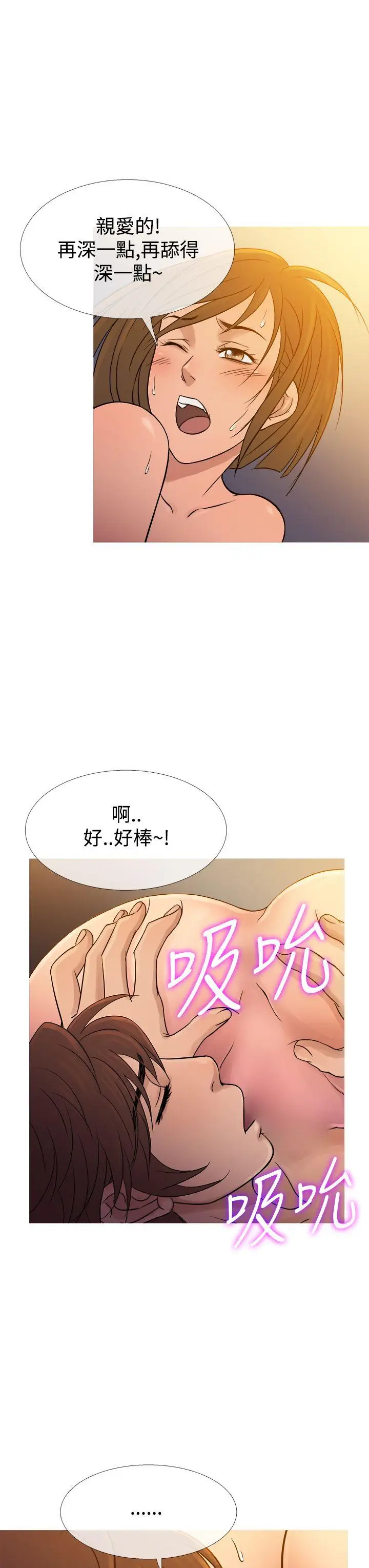 鸭王无删减[顶通]韩漫全集-第53話无删减无遮挡章节图片 