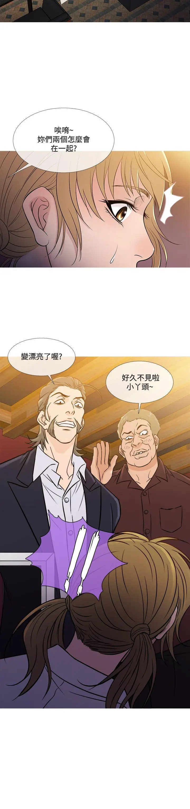 鸭王无删减[顶通]韩漫全集-第53話无删减无遮挡章节图片 